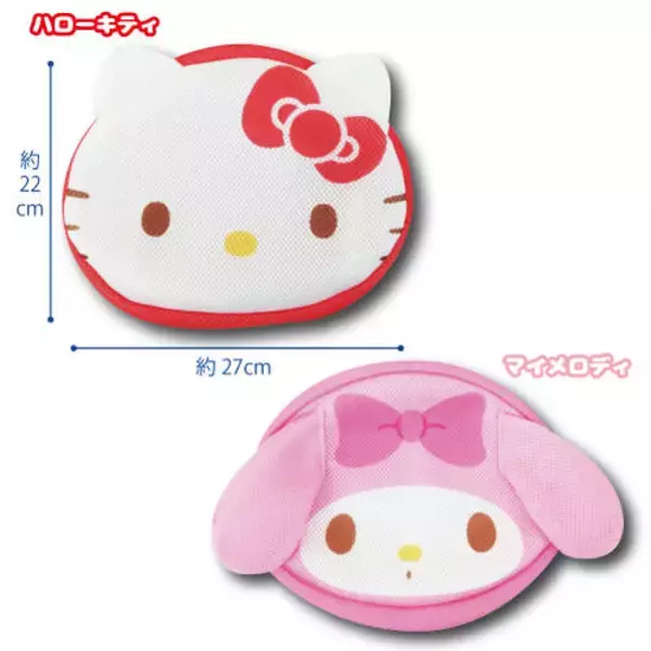 「『サンリオ』フェイス型ランドリーポーチ発売中！ぴょこんと飛び出た耳がかわいいデザイン」の画像