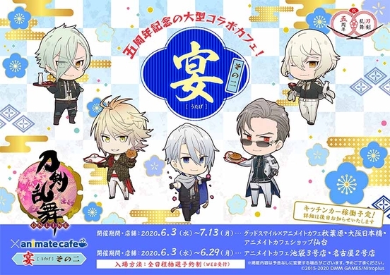 A3 X アニメイトカフェ コラボ決定 描き下ろし等身 ミニキャライラストも公開 年3月23日 エキサイトニュース