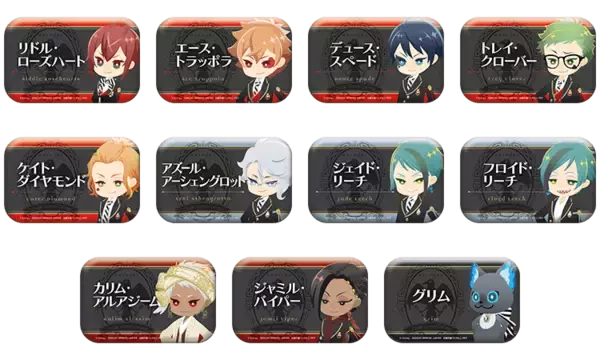 「『ツイステ 』プライズ商品続々登場！人気の「ともぬい」「ネームバッジ」に加え「缶バッジ」の再販も」の画像