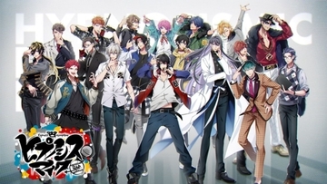 『ヒプマイ』オオサカ＆ナゴヤのヒプノシススピーカーが公開！職業を表した個性あふれるデザイン