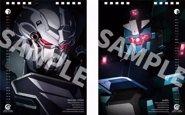 「『機動戦士ガンダム』シリーズの2021年卓上カレンダーが登場！人気メカ12体の描き下ろしイラストを使用」の画像