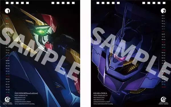 「『機動戦士ガンダム』シリーズの2021年卓上カレンダーが登場！人気メカ12体の描き下ろしイラストを使用」の画像