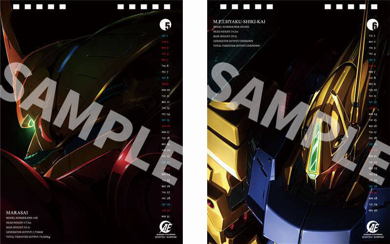 機動戦士ガンダム シリーズの21年卓上カレンダーが登場 人気メカ12体の描き下ろしイラストを使用 年5月30日 エキサイトニュース