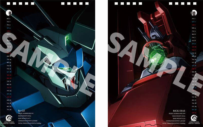 『機動戦士ガンダム』シリーズの2021年卓上カレンダーが登場！人気メカ12体の描き下ろしイラストを使用