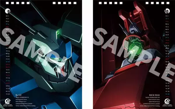 「『機動戦士ガンダム』シリーズの2021年卓上カレンダーが登場！人気メカ12体の描き下ろしイラストを使用」の画像