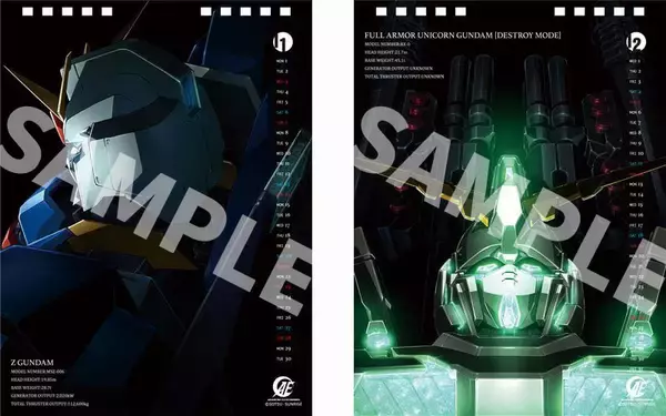 「『機動戦士ガンダム』シリーズの2021年卓上カレンダーが登場！人気メカ12体の描き下ろしイラストを使用」の画像