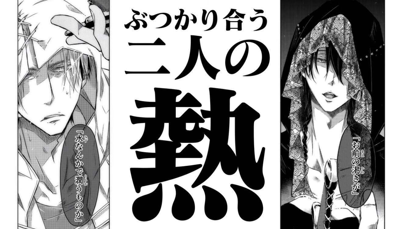 だかいち 最新7巻発売記念動画公開 高橋広樹さんと小野友樹さんの録りおろしナレーションが聴ける 年5月25日 エキサイトニュース