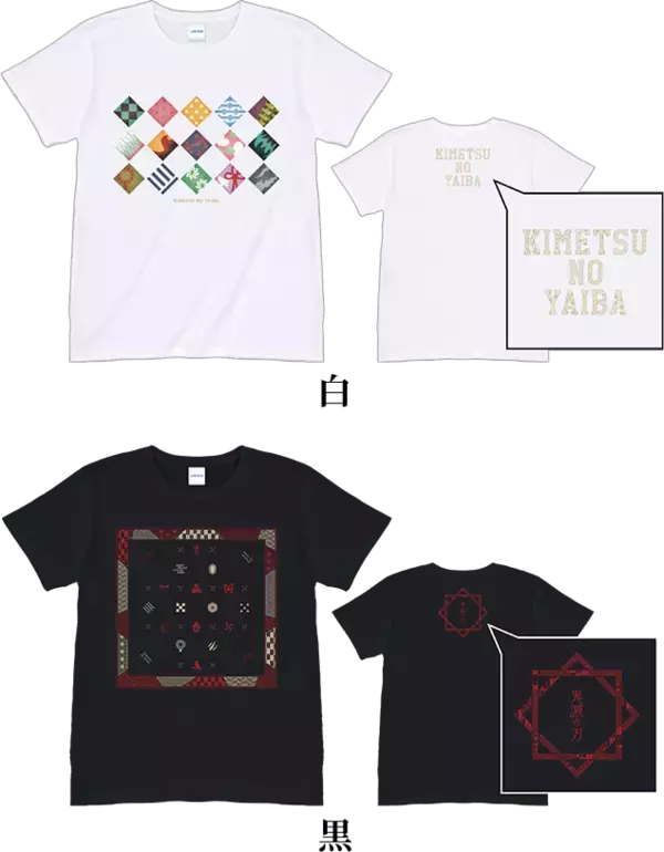 「『鬼滅の刃』×「ローソン」キャンペーン開催決定！コラボ食品・グッズほか様々な企画目白押し」の画像