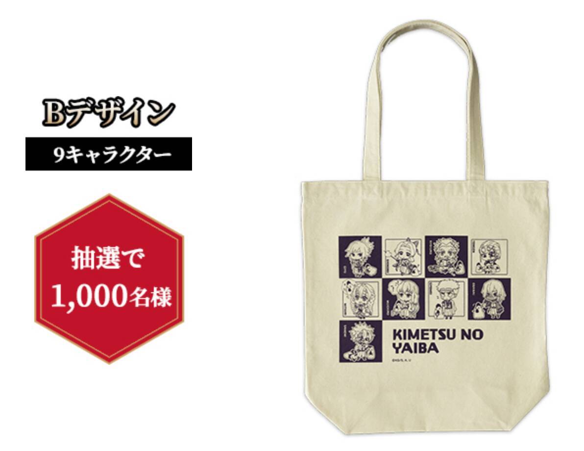 『鬼滅の刃』×「ローソン」キャンペーン開催決定！コラボ食品・グッズほか様々な企画目白押し