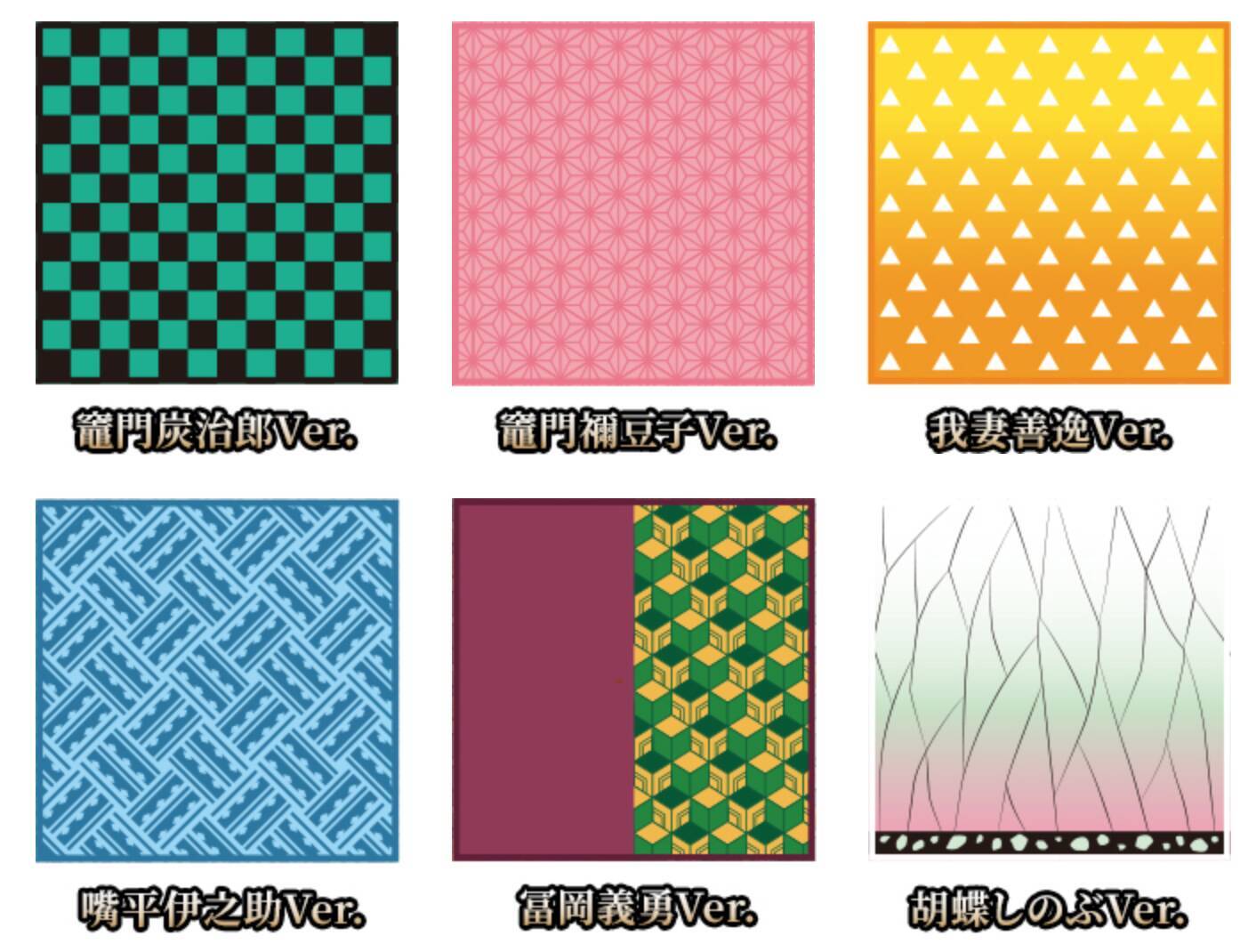 『鬼滅の刃』×「ローソン」キャンペーン開催決定！コラボ食品・グッズほか様々な企画目白押し