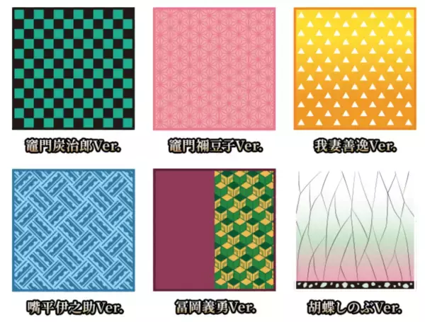 「『鬼滅の刃』×「ローソン」キャンペーン開催決定！コラボ食品・グッズほか様々な企画目白押し」の画像