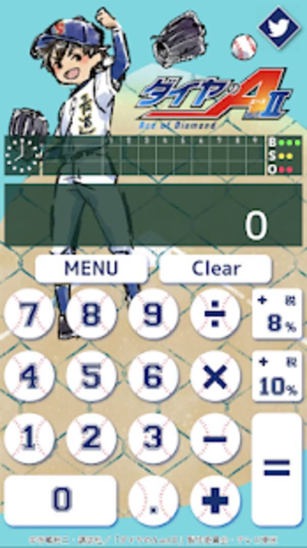 ダイヤのa ボイス電卓アプリが登場 沢村 Cv 逢坂良太さん と御幸 Cv 櫻井孝宏さん が数字を読み上げる 年5月26日 エキサイトニュース