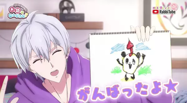 「『アイナナ』壮五が得意（？）の絵&負けず嫌いを発揮！“RabbiTubeクリエイター”第5弾公開」の画像