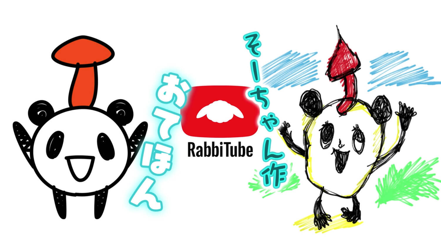 『アイナナ』壮五が得意（？）の絵&負けず嫌いを発揮！“RabbiTubeクリエイター”第5弾公開