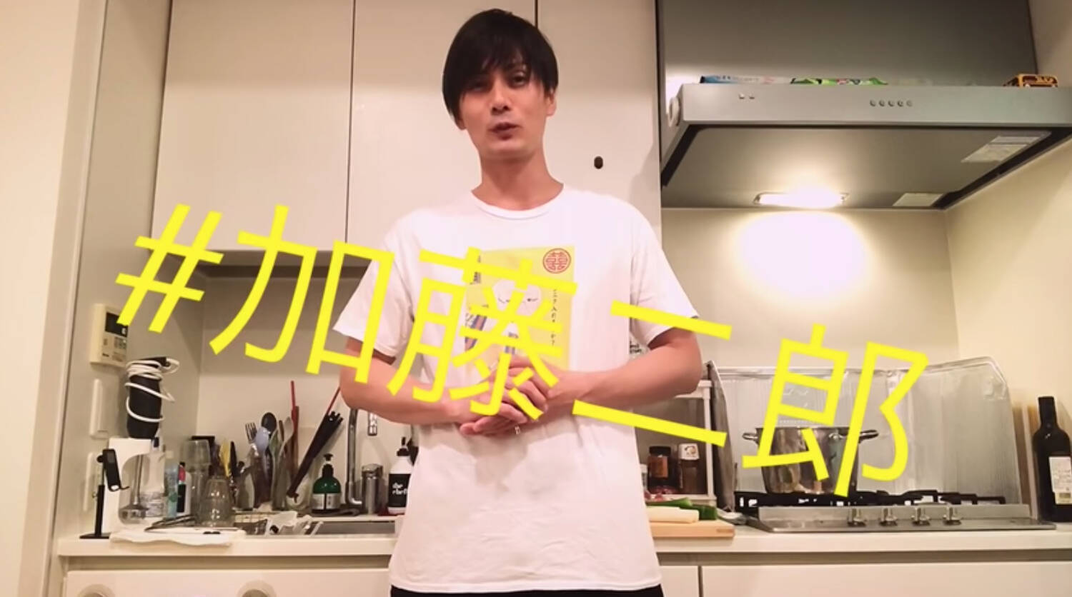 俳優 加藤和樹さんが 二郎系ラーメン を自宅で手作り スーパー飯テロ動画を公開 年5月28日 エキサイトニュース