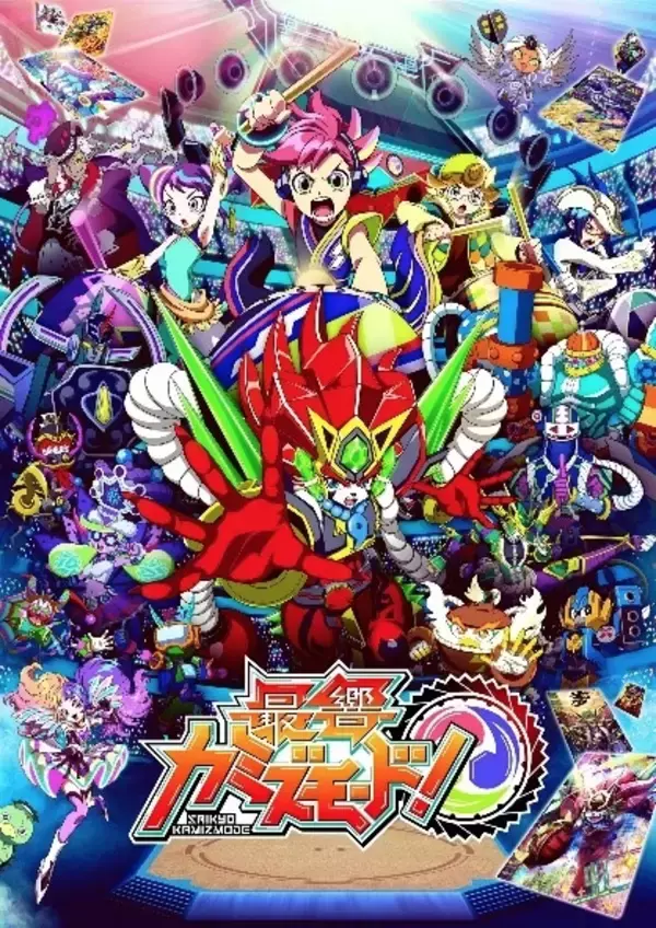 「【2020年秋アニメ】最新情報まとめてます！【来期：10月放送開始】」の画像