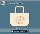 「『文スト』オンラインくじ発売決定！商品は添い寝気分が味わえる“等身大サイズ”ウォールステッカーなど」の画像4