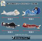 「『文スト』オンラインくじ発売決定！商品は添い寝気分が味わえる“等身大サイズ”ウォールステッカーなど」の画像2