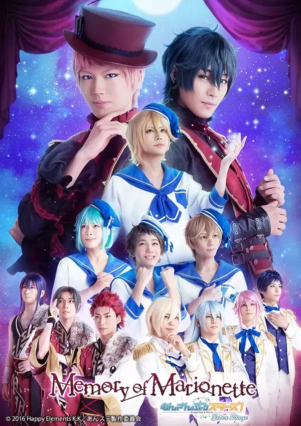 『あんステMoM』日テレプラスにて放送決定！Valkyrieの追憶ストーリー＆七夕祭のエピソードがTV初放送