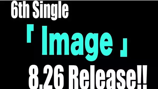 「内田雄馬さん6th Single「Image」発売決定！アーティストデビュー2周年記念ムービーも公開」の画像