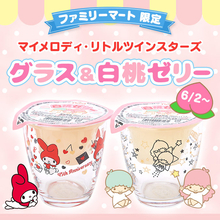 『サンリオ』マイメロ&キキララのグラス付き白桃ゼリーが販売決定！全国のファミマで数量限定