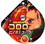 鬼滅の刃 コロロ 炭治郎たちがパッケージの ヒノカミコーラ味 を楽しもう 年6月3日 エキサイトニュース