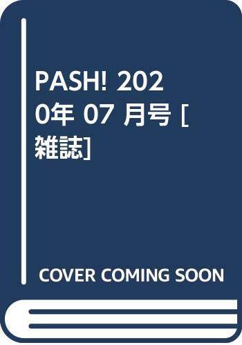 「PASH!」7月号表紙に『ツイステ』エースが単独登場！Wカバーは『地縛少年花子くん』