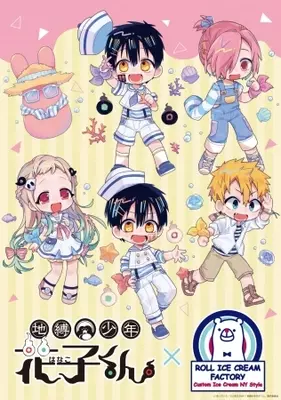 地縛少年花子くん ６話感想 花子くんの秘密を知りたい寧々たちは 16時の書庫 へ 騒動の果てに明かされる切ない過去 年2月14日 エキサイトニュース