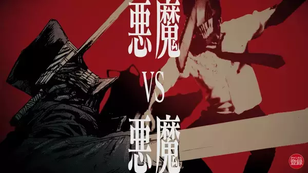 「『チェンソーマン』7巻発売記念で悪魔デンジが超リアル再現！渋谷にポスター掲載＆スペシャルPV公開」の画像