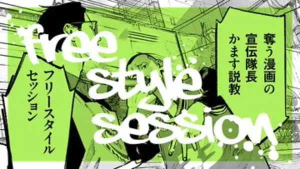 「『極主夫道』龍役・津田健次郎さん&G-GODA役・木村昴さんがラップバトル！最新刊発売記念PV公開」の画像