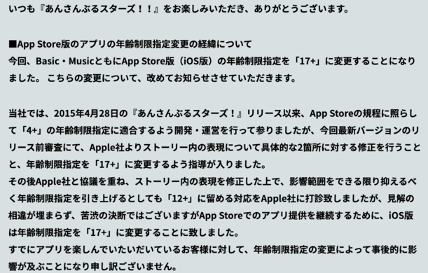 劇場版 だかいち スペイン編に海外勢からも祝福の声 年齢制限はどうなる 21年4月日 エキサイトニュース