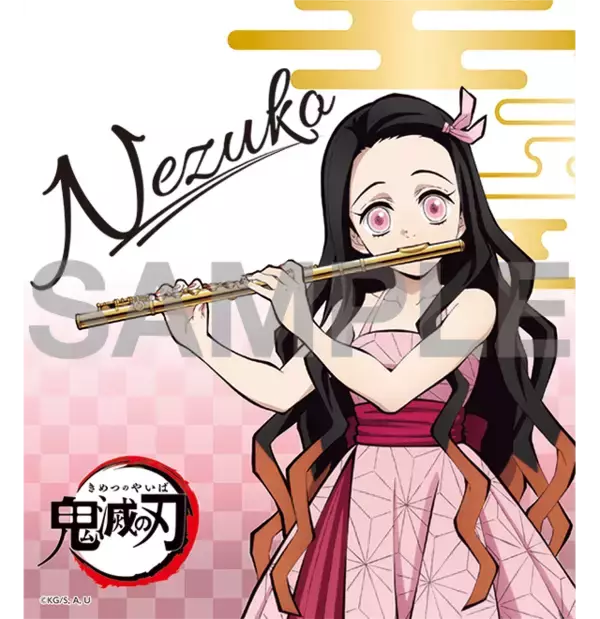 「『鬼滅の刃』x「ドン・キホーテ」楽器を演奏するかまぼこ隊の描き下ろし公開！限定グッズ・フォトスポットなどが登場」の画像