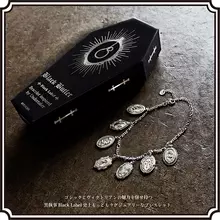 黒執事のニュース マンガ アニメ 369件 エキサイトニュース 6 13