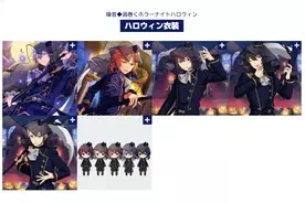 アイナナ アプリ人気衣装投票best3結果発表 Idolish7記念日 企画 年6月6日 エキサイトニュース