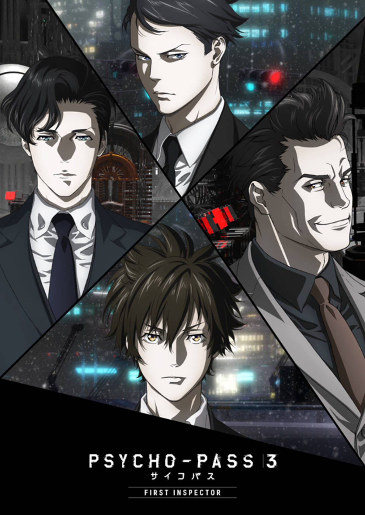 PSYCHO-PASS 3 FI』BD・DVD発売決定！アフレコなどについて語った塩谷 