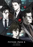 櫻井孝宏さんお誕生日記念 一番好きなキャラは 年版 3位 鬼滅の刃 冨岡義勇 2位 Psycho Pass 槙島聖護 1位は 年6月13日 エキサイトニュース 2 5