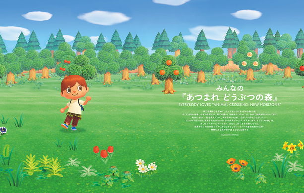 梶裕貴さん あつ森 実況動画を公開 のんびりプレイする動画に癒されるファン続出 年5月4日 エキサイトニュース