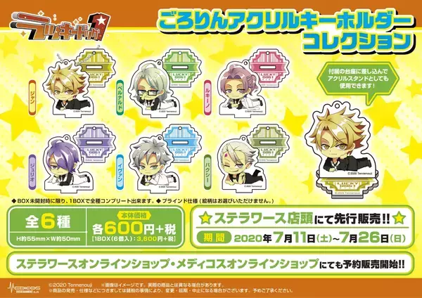人気BLゲーム『ラッキードッグ1』新作グッズが販売決定！缶バッジ 