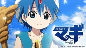 おうち時間でアニメを楽しもう マギ 寄宿学校のジュリエット 絶望先生 など一挙配信 Gyao にて 年6月11日 エキサイトニュース 3 3