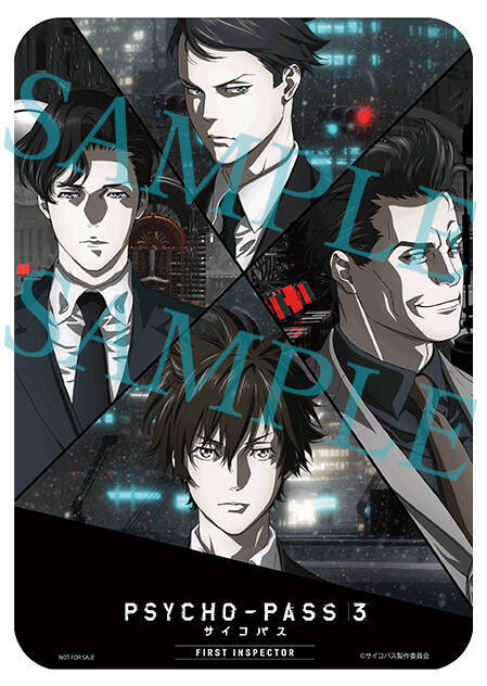 Psycho Pass 3 Fi Dvdの店舗別特典公開 狡噛と宜野座が談笑しているクリアポスターなど 年6月11日 エキサイトニュース