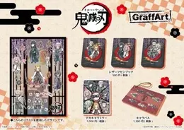 鬼滅の刃 柱7名のイメージフレグランスが登場 煉獄杏寿郎は己の正義を貫き通すための香り 年6月8日 エキサイトニュース