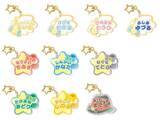 「『あんスタ』おなまえアクキーコレクション第3弾＆4弾が登場！キラキラのひらがながキュートなアイテム」の画像3