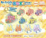 「『あんスタ』おなまえアクキーコレクション第3弾＆4弾が登場！キラキラのひらがながキュートなアイテム」の画像2