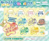 「『あんスタ』おなまえアクキーコレクション第3弾＆4弾が登場！キラキラのひらがながキュートなアイテム」の画像1