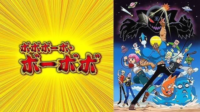 人気少年誌原作アニメ無料配信決定 金色のガッシュベル ワートリ ボーボボ など 年6月12日 エキサイトニュース