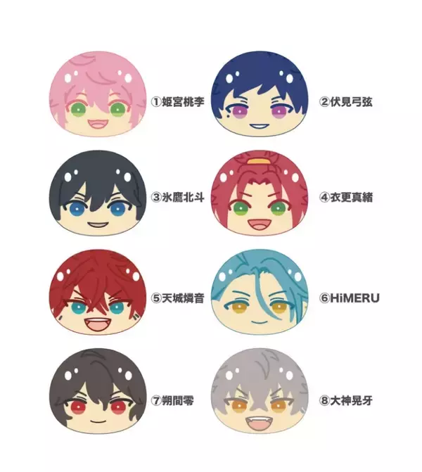「『あんスタ』より「おまんじゅうにぎにぎマスコットねくすと」第1弾＆2弾が登場！BOX購入で特典Ver.も付属」の画像