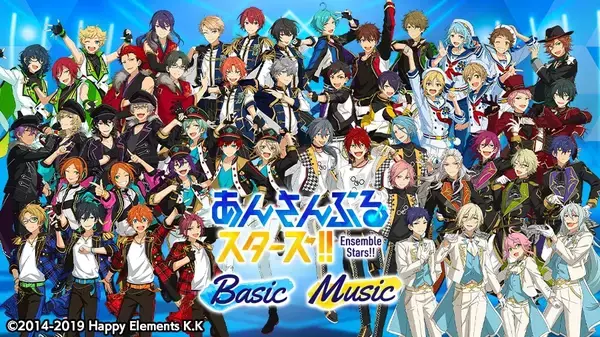 「『あんスタ』より「おまんじゅうにぎにぎマスコットねくすと」第1弾＆2弾が登場！BOX購入で特典Ver.も付属」の画像