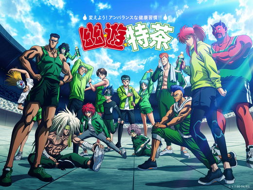 風を操るキャラクターといえば 幽 遊 白書 風使いの陣 を抑えたトップは 2019年2月9日 エキサイトニュース