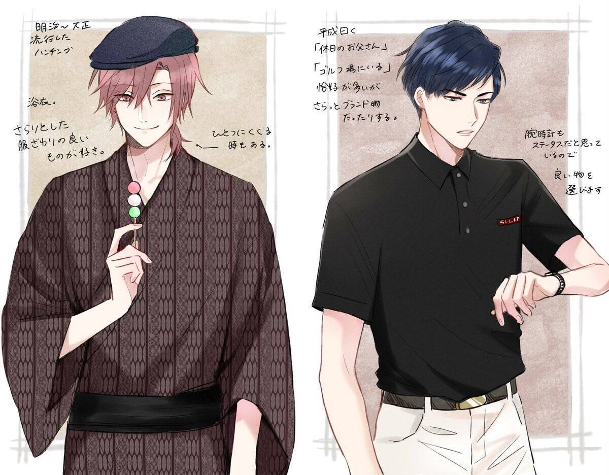 元号男子 原作者 志島とひろ先生による夏服イラスト公開 キャラ理解が深まる細かい設定付き 年6月15日 エキサイトニュース