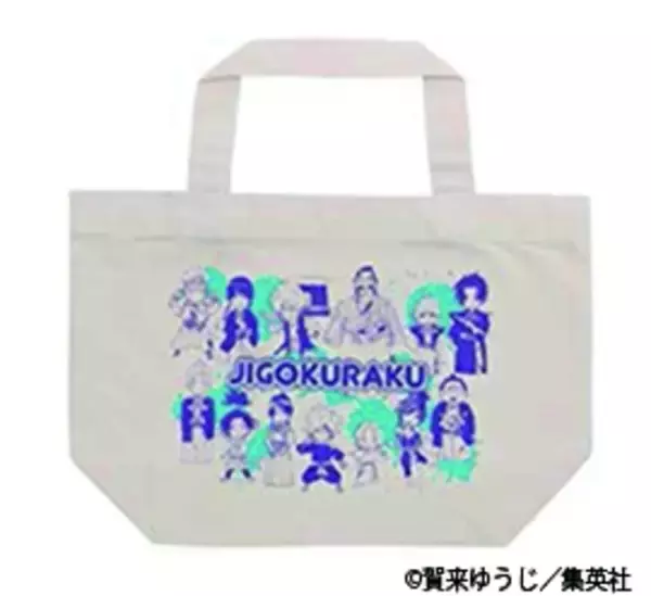 「『SPY×FAMILY』『地獄楽』“初のフェア”全国のJUMP SHOPで開催！新商品&ノベルティ・名場面ステッカーが登場」の画像